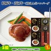ゴルフコンペ 景品セット 8組会費1000円 41点（全員に当たるセット）[8-10-Z]3