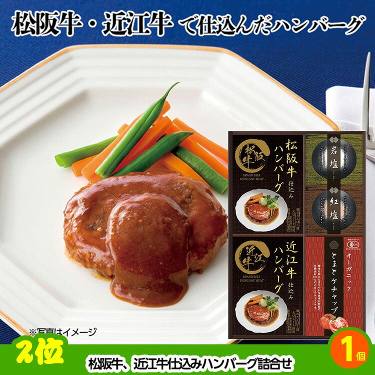 ゴルフコンペ 景品セット 8組会費1000円 41点（全員に当たるセット）[8-10-Z]3