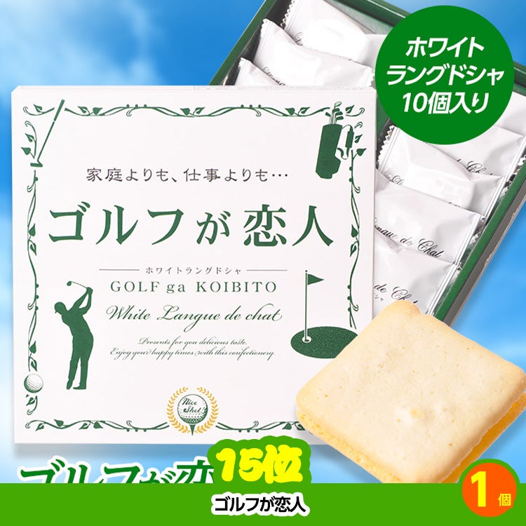 ゴルフコンペ 景品セット 8組会費1000円 41点（全員に当たるセット）[8-10-Z]7