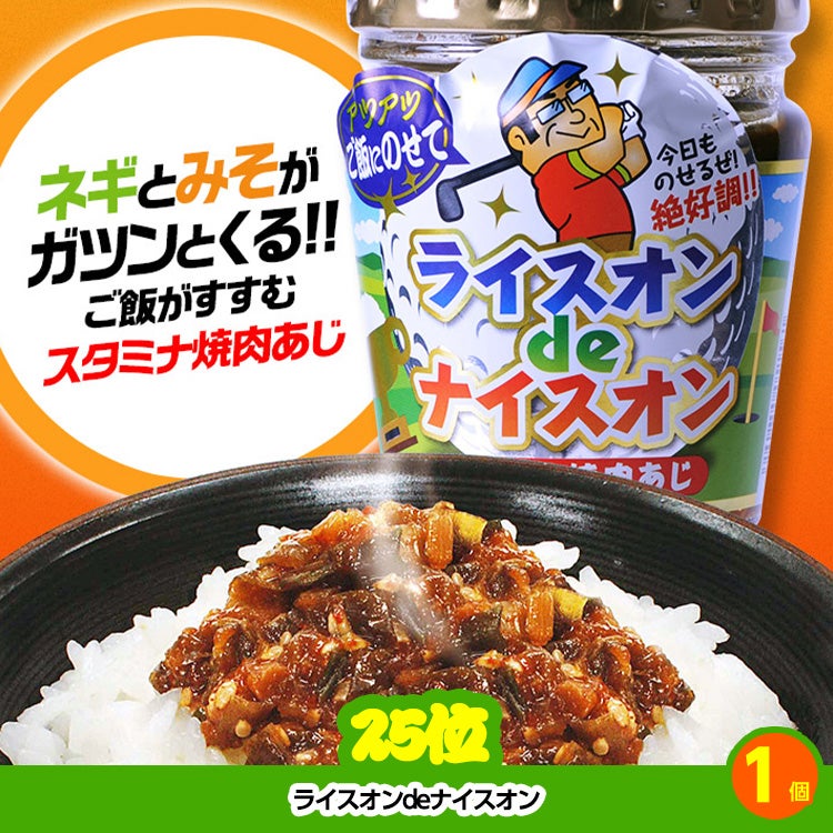ゴルフコンペ 景品セット 8組会費1000円 41点（全員に当たるセット）[8-10-Z]9