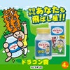 ゴルフコンペ 景品セット 8組会費1000円 41点（全員に当たるセット）[8-10-Z]13