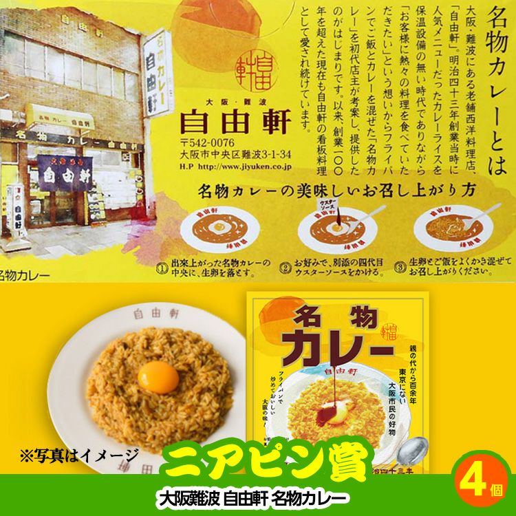 ゴルフコンペ 景品セット 8組会費1000円 41点（全員に当たるセット）[8-10-Z]14