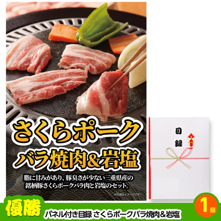 ゴルフコンペ 景品セット 8組会費1500円 41点（全員に当たるセット）[8-15-Z]2