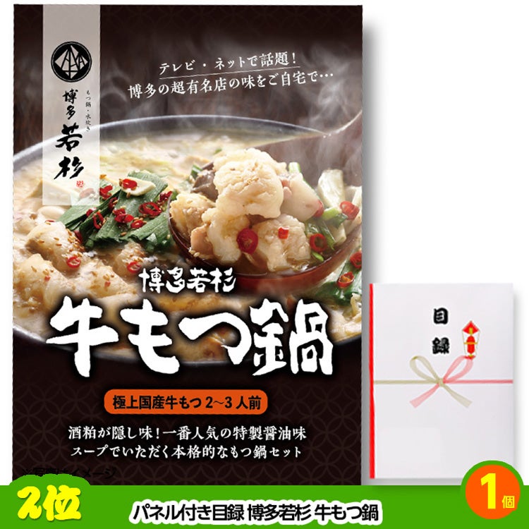ゴルフコンペ 景品セット 8組会費1500円 41点（全員に当たるセット）[8-15-Z]3
