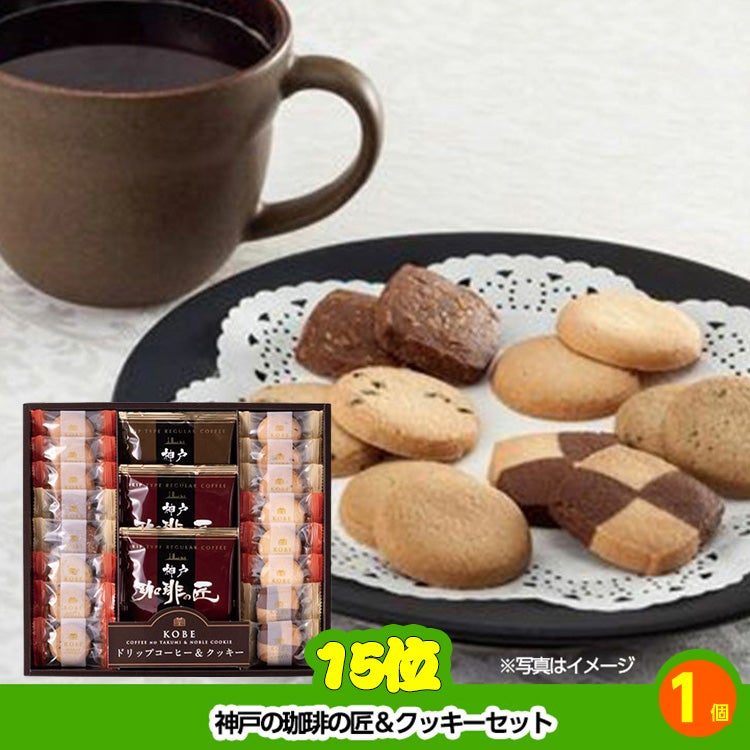 ゴルフコンペ 景品セット 8組会費1500円 41点（全員に当たるセット）[8-15-Z]7