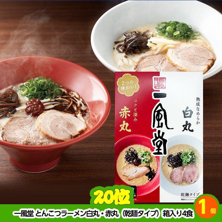 ゴルフコンペ 景品セット 8組会費1500円 41点（全員に当たるセット）[8-15-Z]8