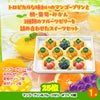 ゴルフコンペ 景品セット 8組会費1500円 41点（全員に当たるセット）[8-15-Z]9