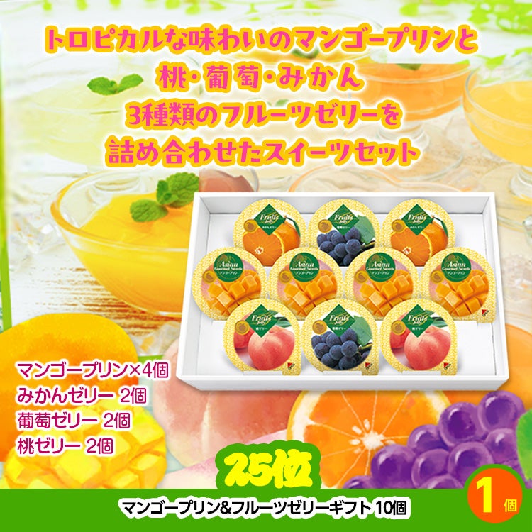 ゴルフコンペ 景品セット 8組会費1500円 41点（全員に当たるセット）[8-15-Z]9