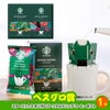 ゴルフコンペ 景品セット 8組会費1500円 41点（全員に当たるセット）[8-15-Z]12
