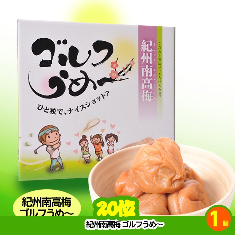 ゴルフコンペ 景品セット 8組会費2000円 43点（全員に当たるセット）[8-20-Z]9