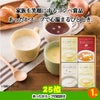 ゴルフコンペ 景品セット 8組会費2000円 43点（全員に当たるセット）[8-20-Z]10