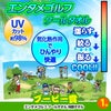 ゴルフコンペ 景品セット 8組会費2000円 43点（全員に当たるセット）[8-20-Z]12
