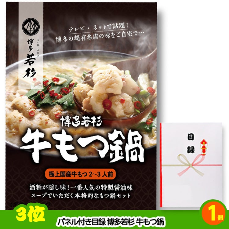 ゴルフコンペ 景品セット 8組会費2500円 43点（全員に当たるセット）[8-25-Z]4