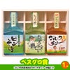 ゴルフコンペ 景品セット 8組会費2500円 43点（全員に当たるセット）[8-25-Z]14