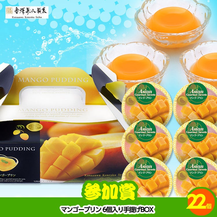 ゴルフコンペ 景品セット 8組会費2500円 43点（全員に当たるセット）[8-25-Z]17