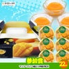 ゴルフコンペ 景品セット 8組会費2500円 43点（全員に当たるセット）[8-25-Z]17