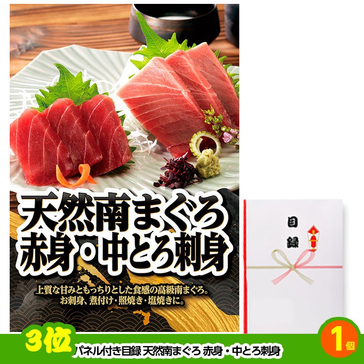 ゴルフコンペ 景品セット 8組会費3000円 43点（全員に当たるセット）[8-30-Z]4