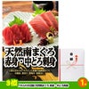 ゴルフコンペ 景品セット 8組会費3000円 43点（全員に当たるセット）[8-30-Z]4