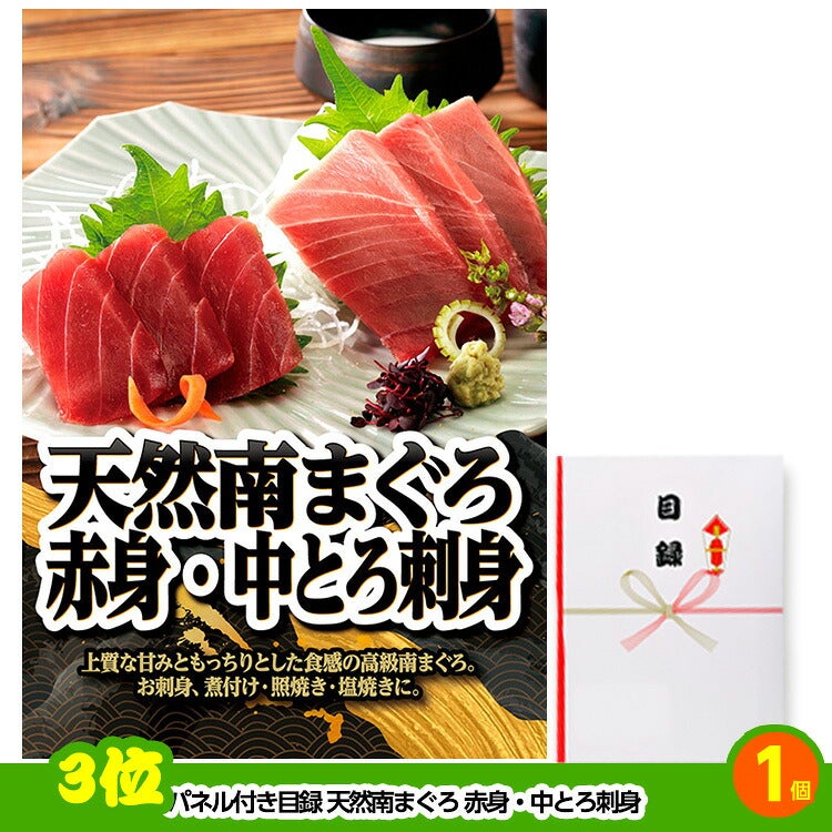 ゴルフコンペ 景品セット 8組会費3000円 43点（全員に当たるセット）[8-30-Z]4