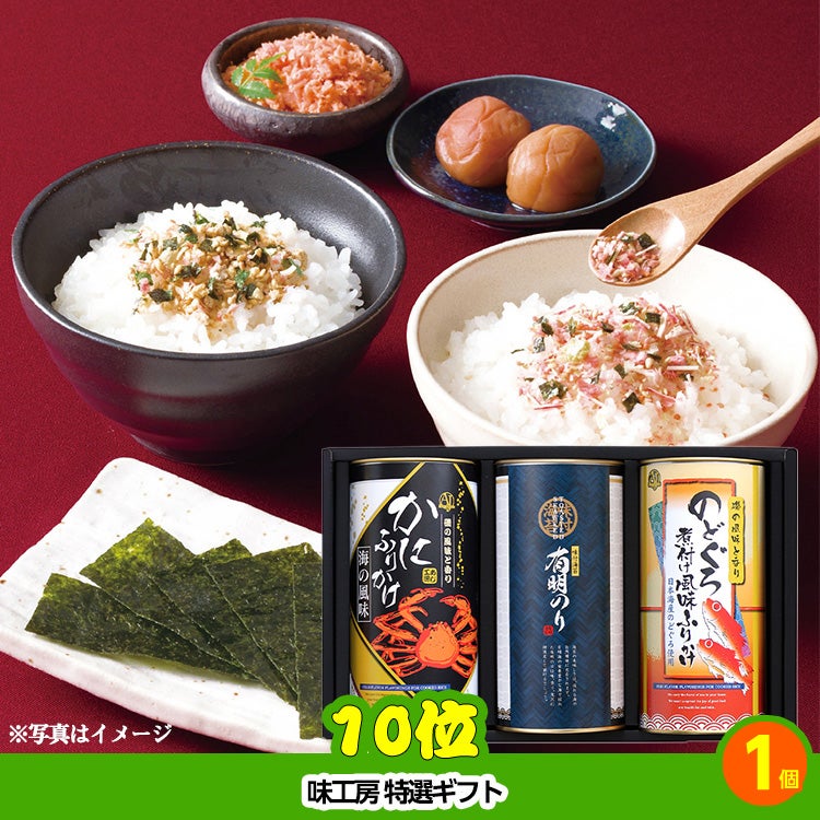 ゴルフコンペ 景品セット 8組会費3000円 43点（全員に当たるセット）[8-30-Z]7