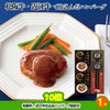 ゴルフコンペ 景品セット 8組会費3000円 43点（全員に当たるセット）[8-30-Z]7
