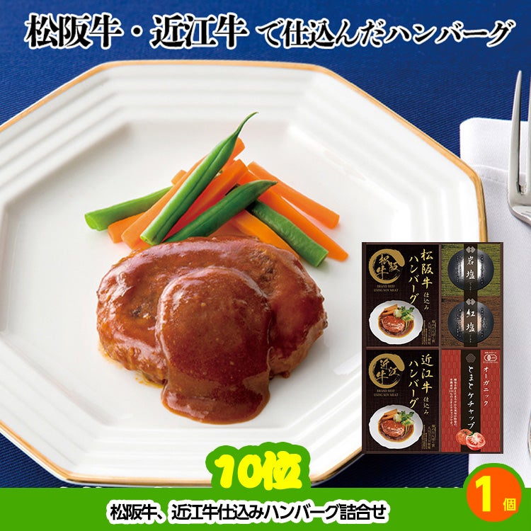 ゴルフコンペ 景品セット 8組会費3000円 43点（全員に当たるセット）[8-30-Z]7