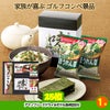 ゴルフコンペ 景品セット 8組会費3000円 43点（全員に当たるセット）[8-30-Z]10
