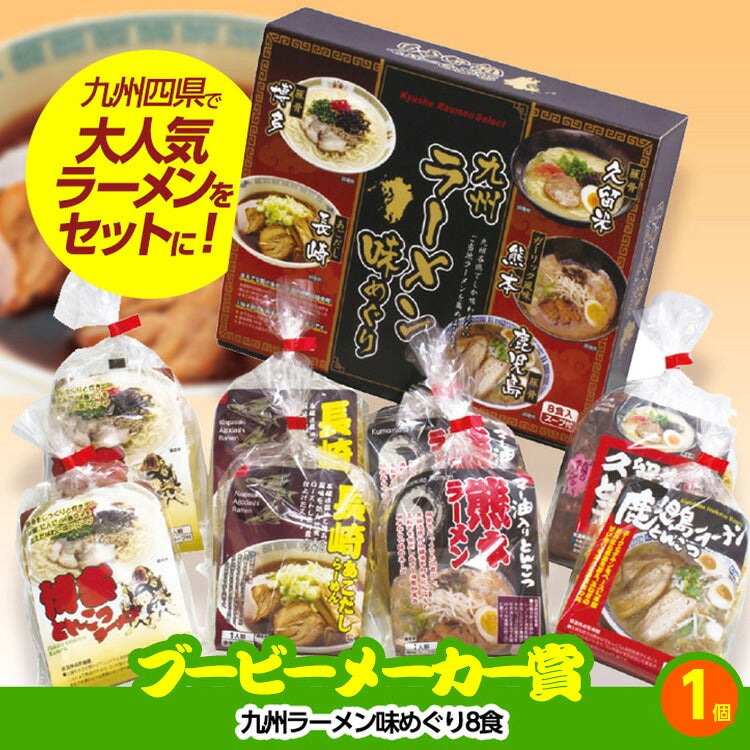 ゴルフコンペ 景品セット 8組会費3000円 43点（全員に当たるセット）[8-30-Z]13