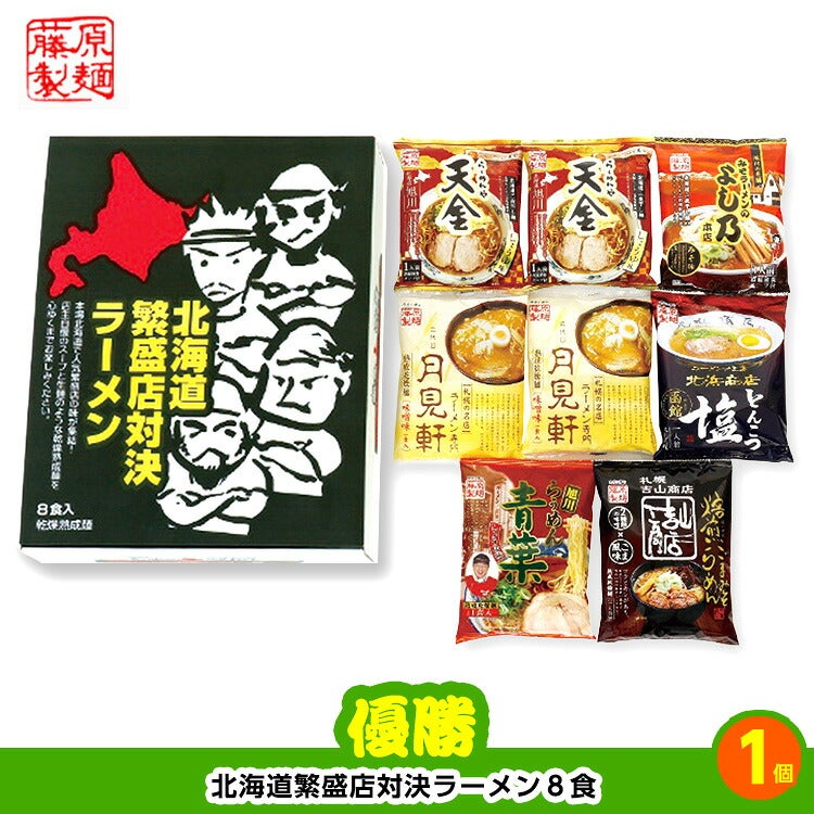 ゴルフコンペ 景品セット 基本順位11点セット 10-11-A2