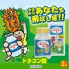 ゴルフコンペ 景品セット 基本順位11点セット 10-11-C9