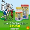 ゴルフコンペ 景品セット 基本順位11点セット 10-11-C10