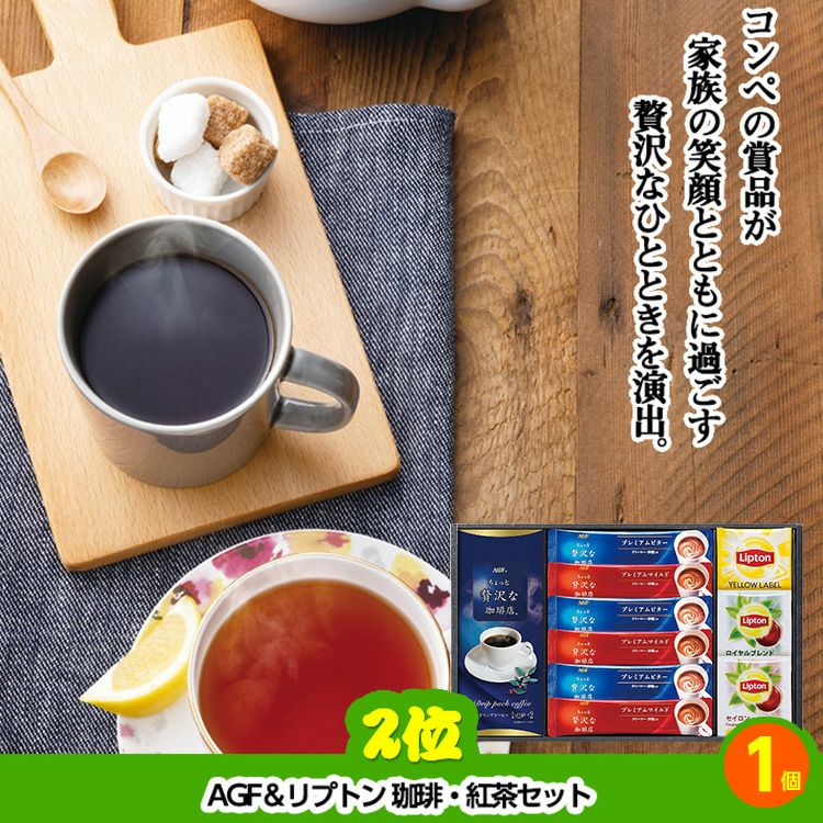 ゴルフコンペ 景品セット 基本順位11点セット 10-11-E3