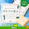 ゴルフコンペ 景品セット 基本順位11点セット 10-11-E4