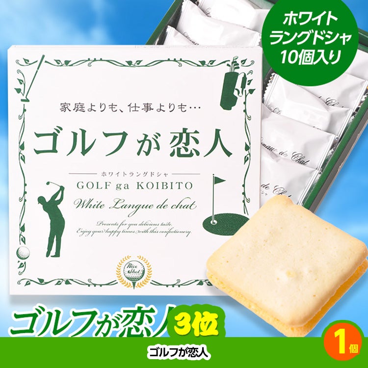 ゴルフコンペ 景品セット 基本順位11点セット 10-11-E4