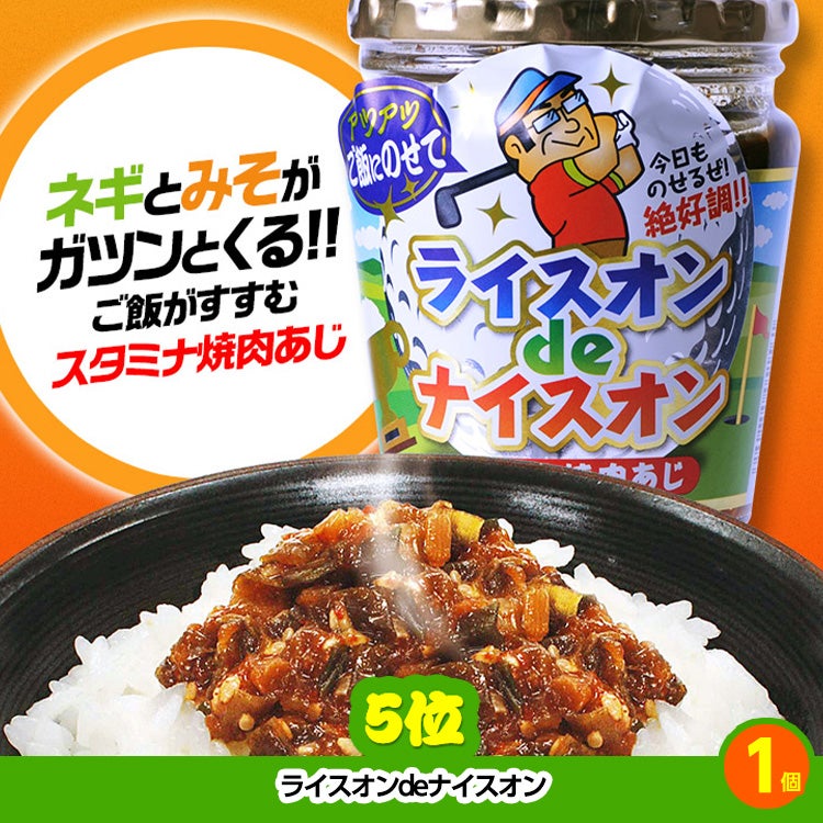 ゴルフコンペ 景品セット 基本順位11点セット 10-11-E5