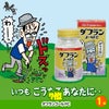 ゴルフコンペ 景品セット 基本順位11点セット 10-11-E6