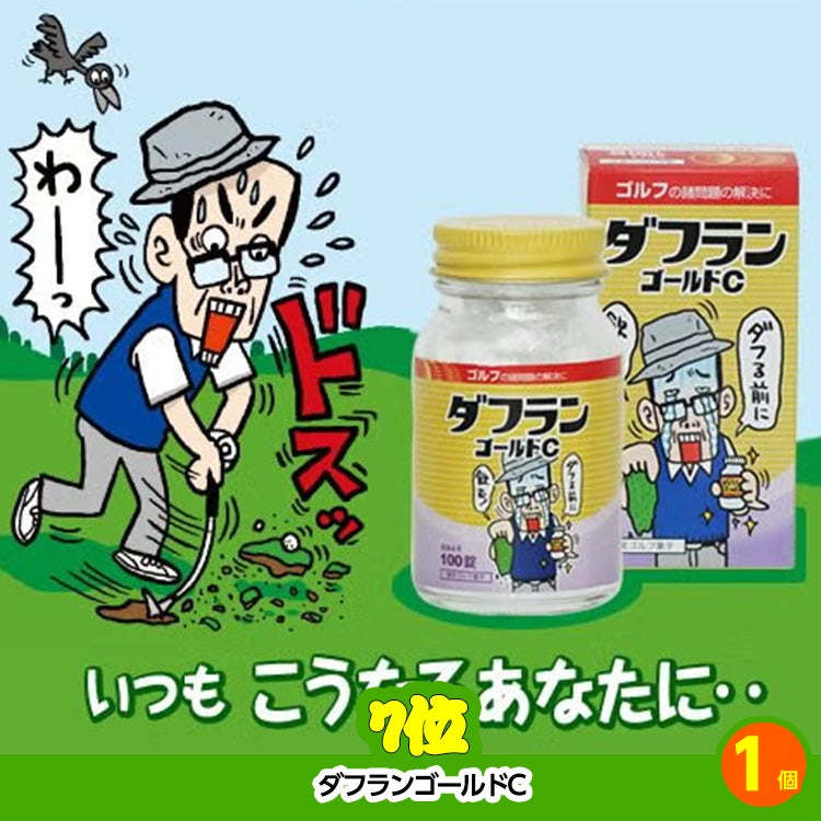 ゴルフコンペ 景品セット 基本順位11点セット 10-11-E6