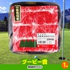 ゴルフコンペ 景品セット 基本順位11点セット 10-11-E7