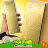 ゴルフコンペ 景品セット 基本順位11点セット 10-11-E8