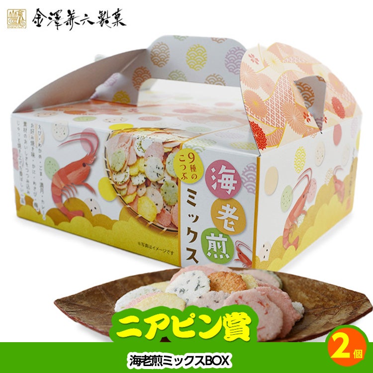 ゴルフコンペ 景品セット 基本順位11点セット 10-11-E10