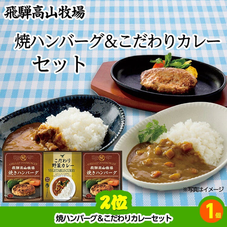 ゴルフコンペ 景品セット 基本順位11点セット 20-11-B3