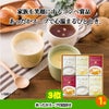 ゴルフコンペ 景品セット 基本順位11点セット 20-11-B4