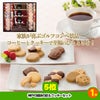 ゴルフコンペ 景品セット 基本順位11点セット 20-11-B5