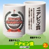 ゴルフコンペ 景品セット 基本順位11点セット 20-11-B10