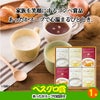 ゴルフコンペ 景品セット 基本順位11点セット 20-11-D8