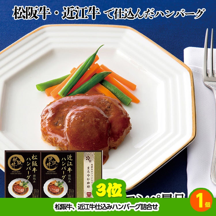 ゴルフコンペ 景品セット 基本順位11点セット 24-11-A4