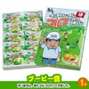 ゴルフコンペ 景品セット 基本順位11点セット 24-11-A7