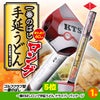 ゴルフコンペ 景品セット 基本順位11点セット 24-11-E5