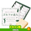 ゴルフコンペ 景品セット 基本順位11点セット 24-11-E9