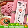 ゴルフコンペ 景品セット 基本順位11点セット 24-11-E10